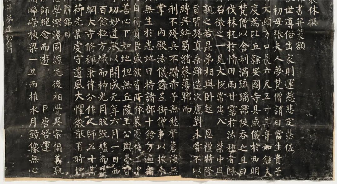 中国书法介绍