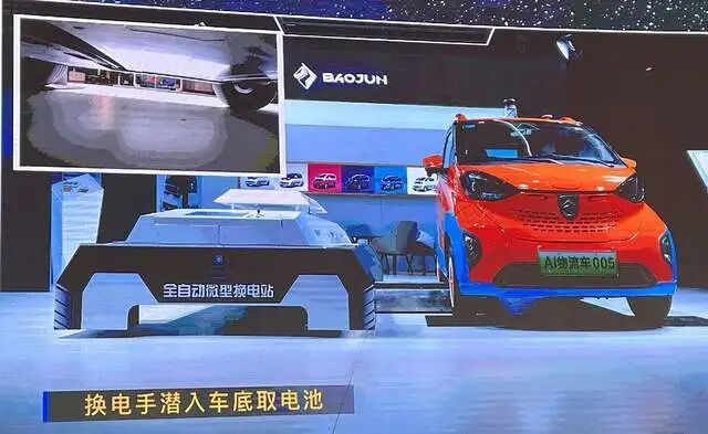 五菱在海南大會的所展示的芯片和換電的圖5