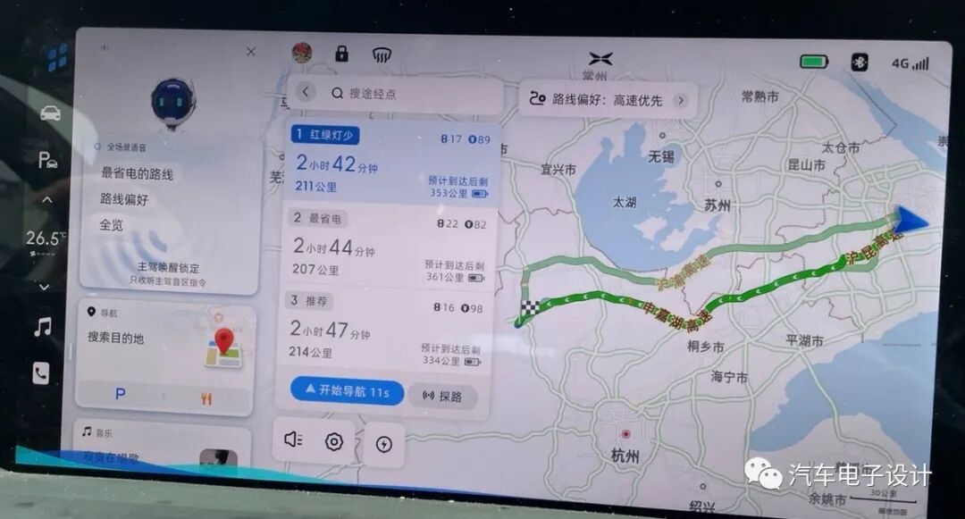 聊聊電動汽車離開熟悉區域的充電焦慮的圖2