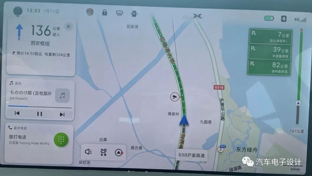 聊聊電動汽車離開熟悉區域的充電焦慮的圖3