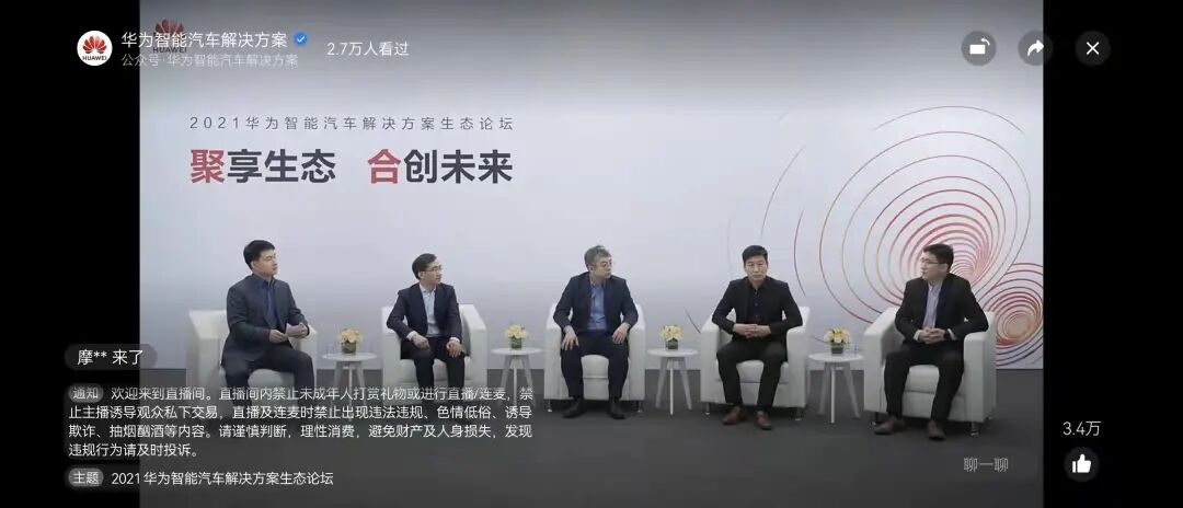 800V高压架构或将成为下一代电动汽车主流平台的图1