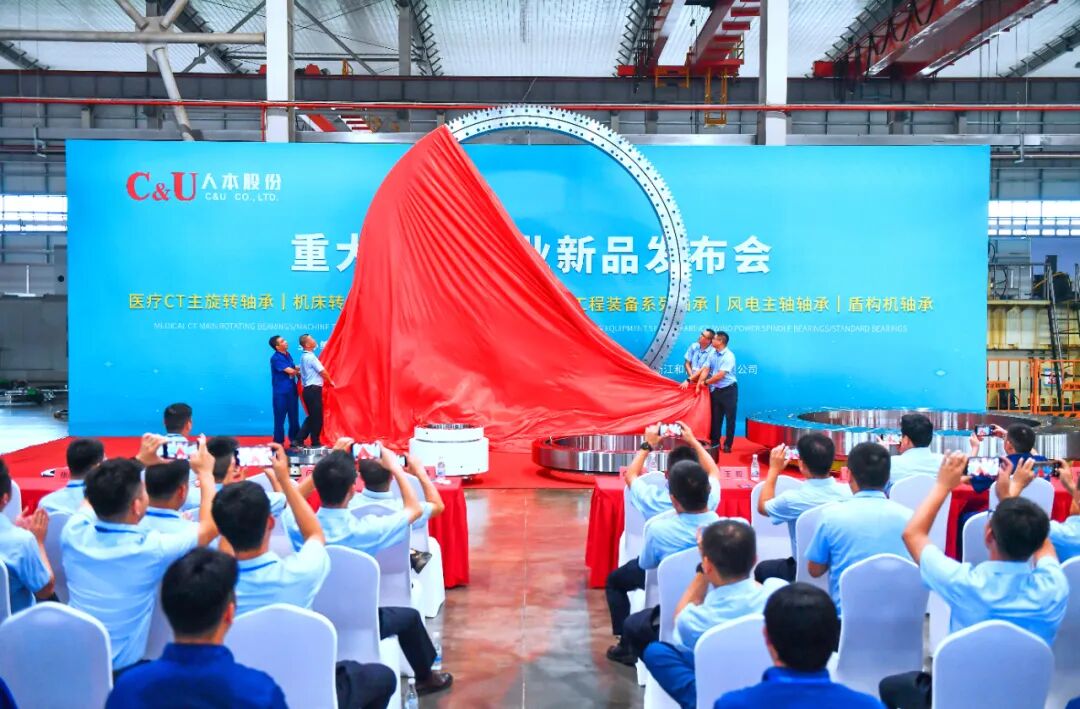 C&U group new product launch