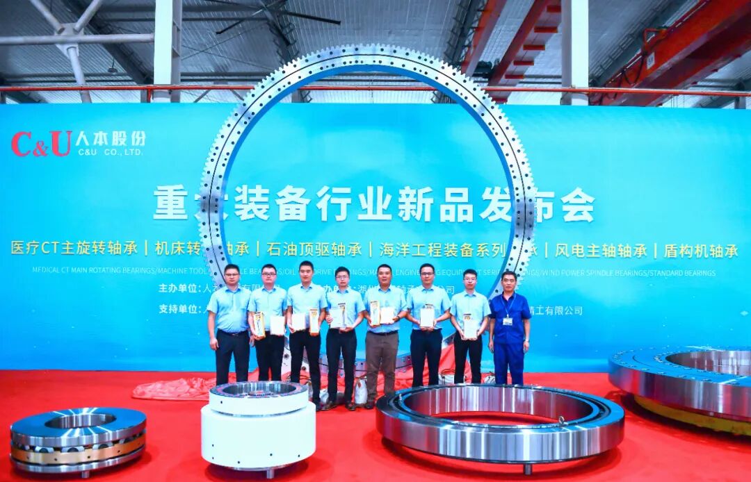 C&U group new product launch 4