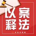 索赔160多万元！宝马车主4年后起诉保险公司，法院判决…