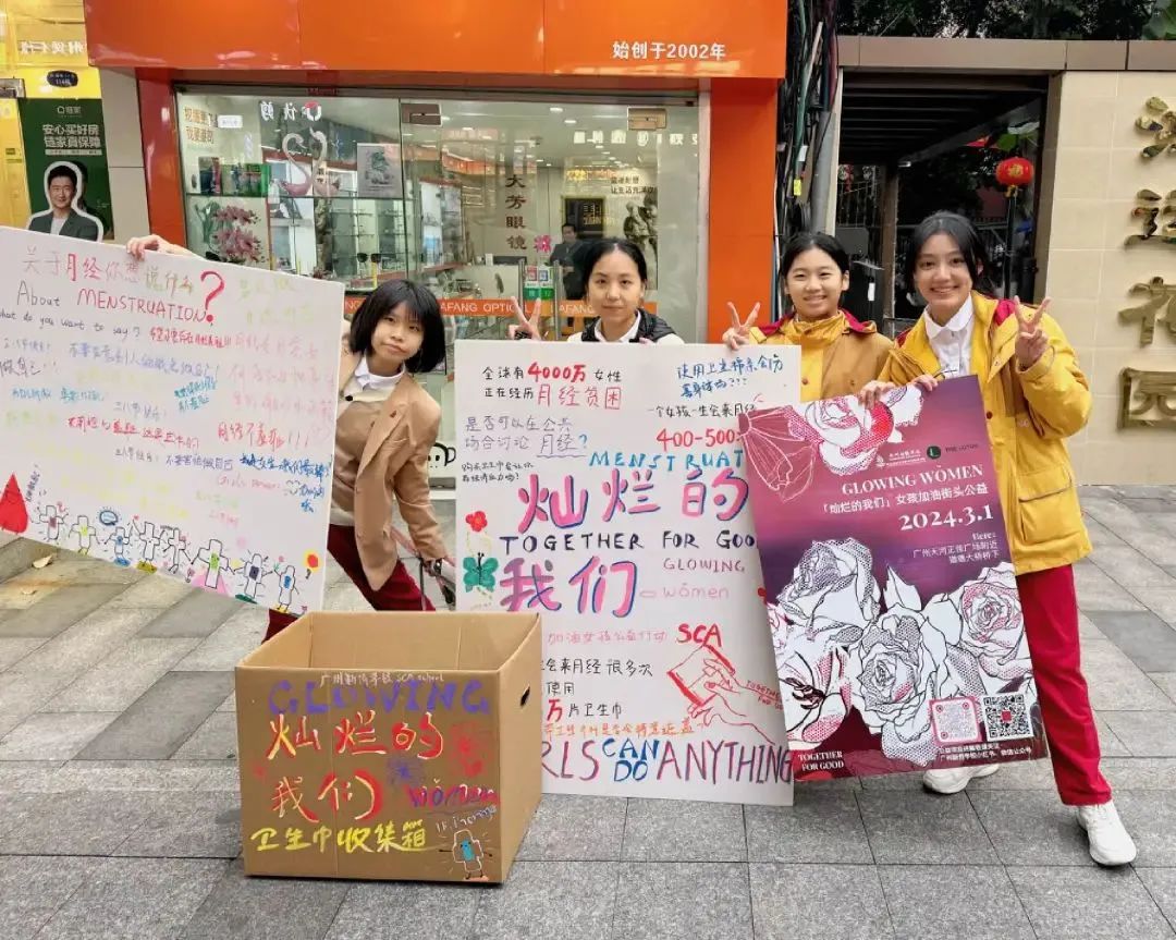 月经期的女朋友_女生百所学校谈月经_对于处于月经期间的女同学