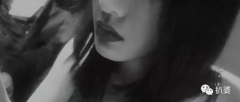 她差点丧命，真的是报应么？