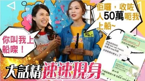 從豪門撕回TVB，這對塑膠姐妹花真是棋逢對手了 娛樂 第27張
