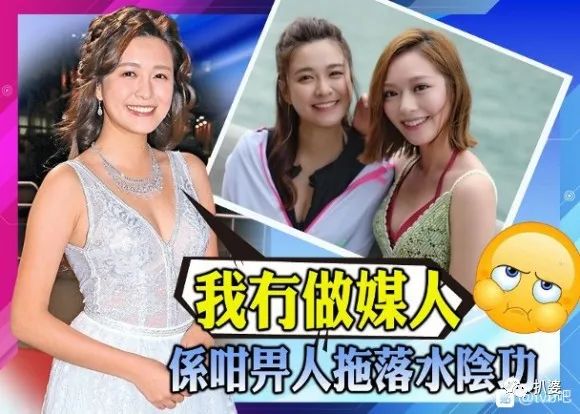 從豪門撕回TVB，這對塑膠姐妹花真是棋逢對手了 娛樂 第23張