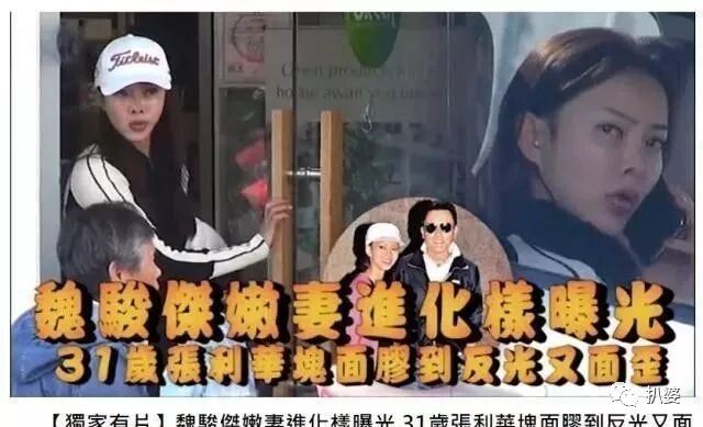 绝世渣男婚内被戴连环大绿帽，小20岁娇妻与老外车内热吻，这是我见过最大快人心的现世报了！（组图） - 60