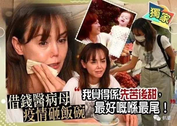 难以置信，她居然沦落到毁容破产这种地步