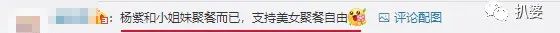 没救了，他俩分得是真难看。