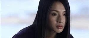 天！她居然也去世了，这是什么血色魔咒？