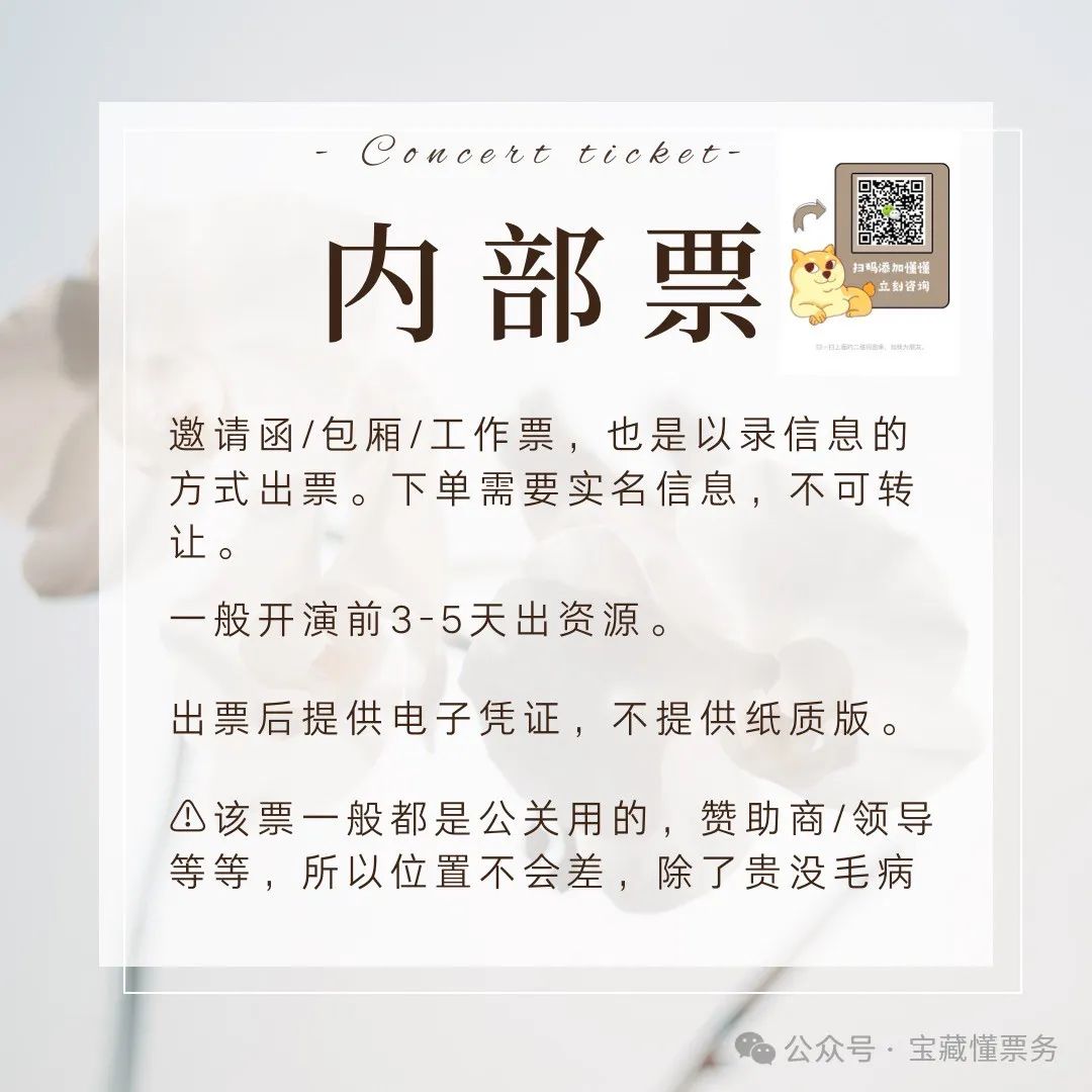 鹿晗四巡