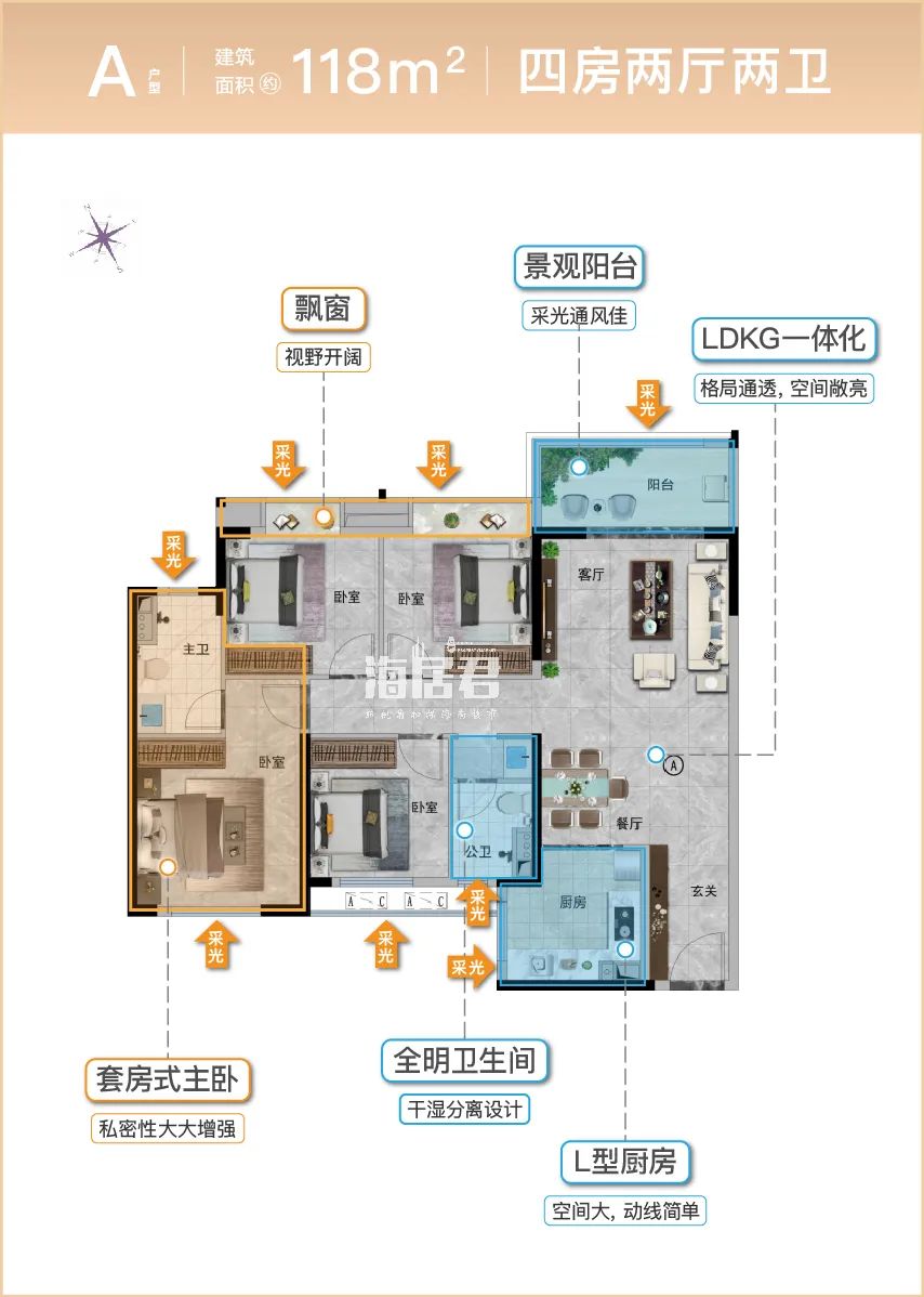 玉兰广场蕙兰园户型图图片