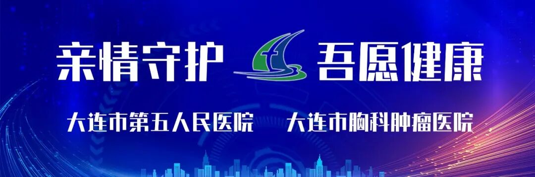 医院引流袋怎么操作【“医”线专家】妙手护佑神经中枢，仁心点亮生命希望——记大连市第五人民医院神经内二科主任徐萍_https://www.jmylbn.com_新闻资讯_第1张