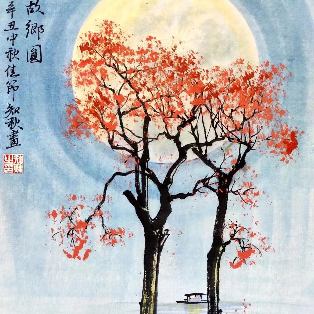 国画山水 <知秋案例>