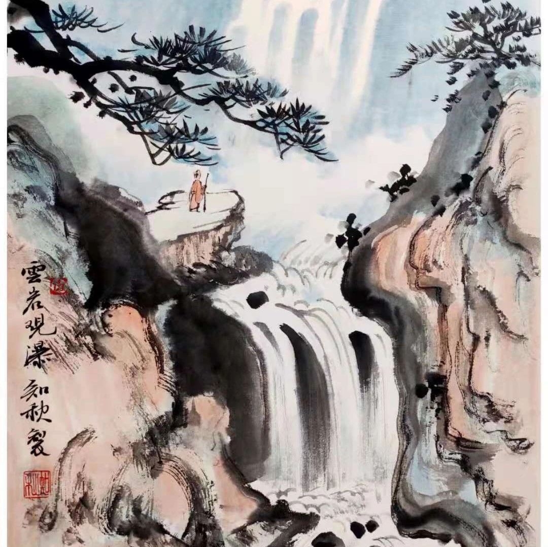 国画山水 <知秋案例>