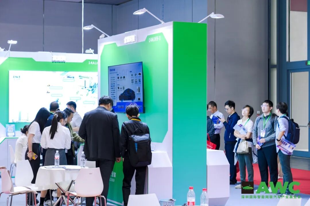AWC 2025深圳国际智能网联汽车产业展览会圆满收官！共绘产业新蓝图，共赴智慧新出行14