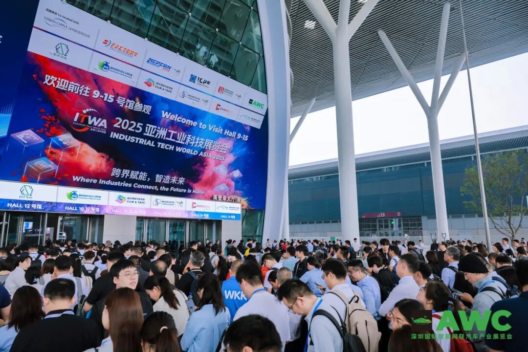 AWC 2025深圳国际智能网联汽车产业展览会圆满收官！共绘产业新蓝图，共赴智慧新出行21