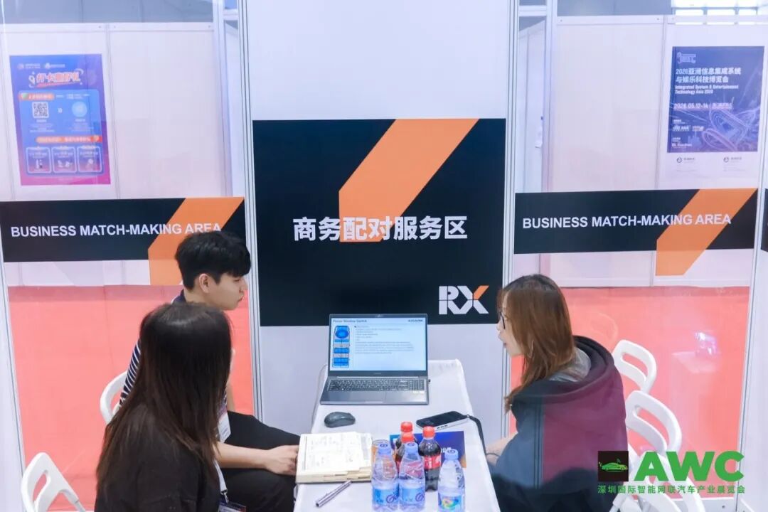 AWC 2025深圳国际智能网联汽车产业展览会圆满收官！共绘产业新蓝图，共赴智慧新出行7