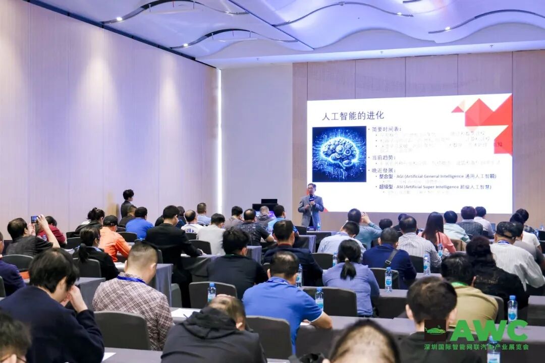 AWC 2025深圳国际智能网联汽车产业展览会圆满收官！共绘产业新蓝图，共赴智慧新出行19
