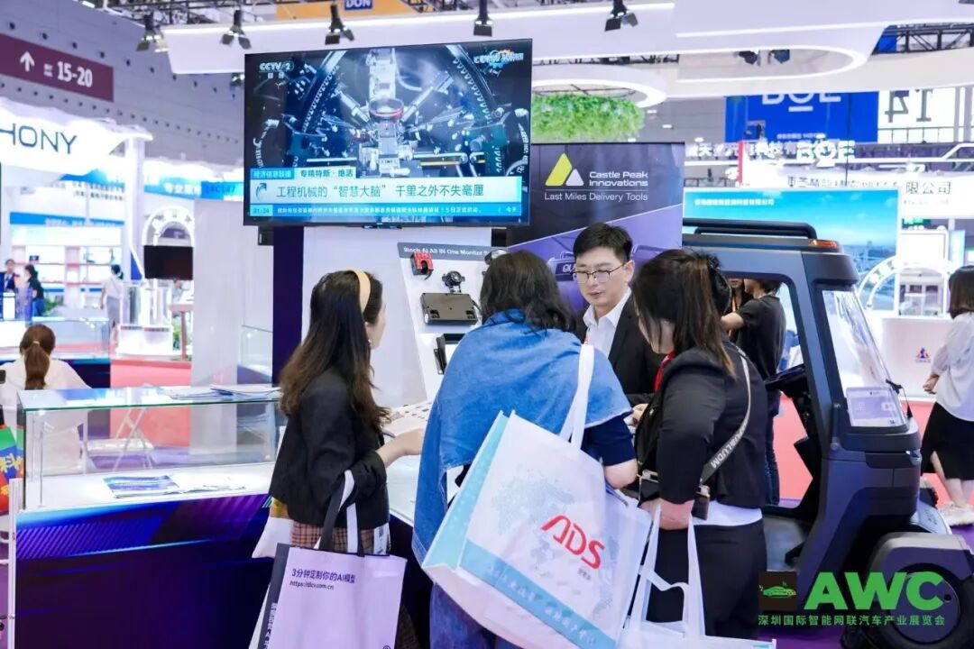 AWC 2025深圳国际智能网联汽车产业展览会圆满收官！共绘产业新蓝图，共赴智慧新出行12