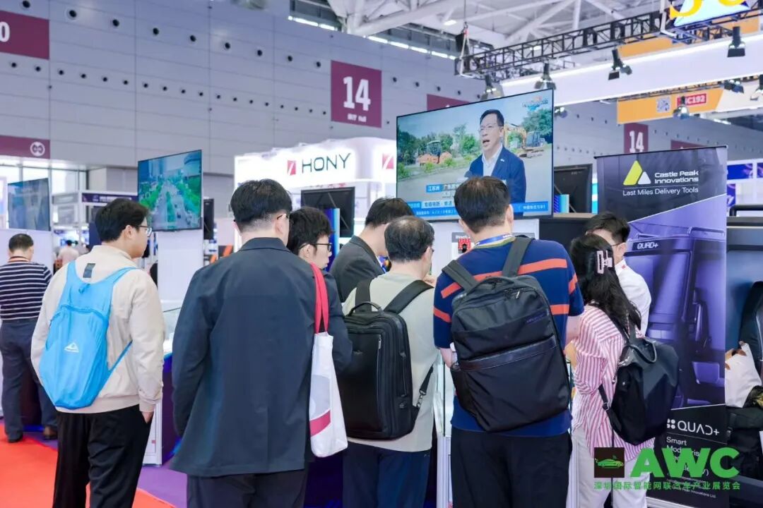 AWC 2025深圳国际智能网联汽车产业展览会圆满收官！共绘产业新蓝图，共赴智慧新出行11