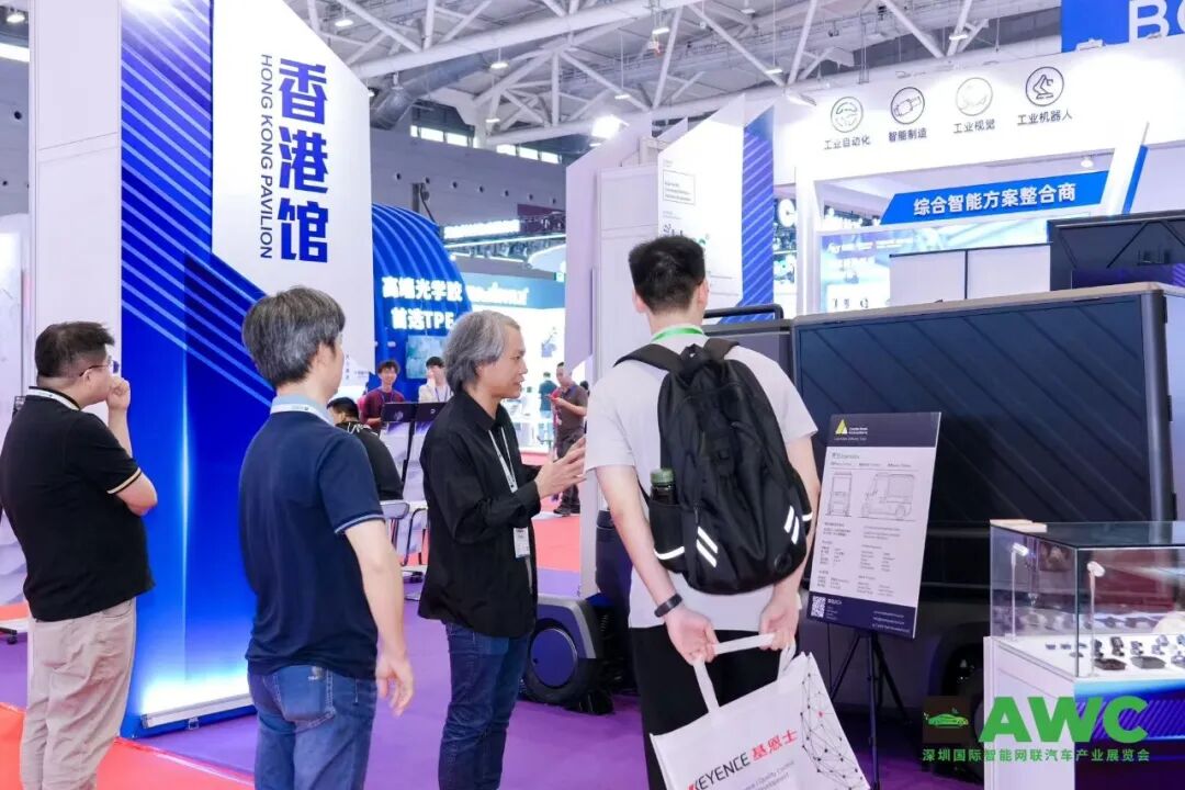 AWC 2025深圳国际智能网联汽车产业展览会圆满收官！共绘产业新蓝图，共赴智慧新出行10