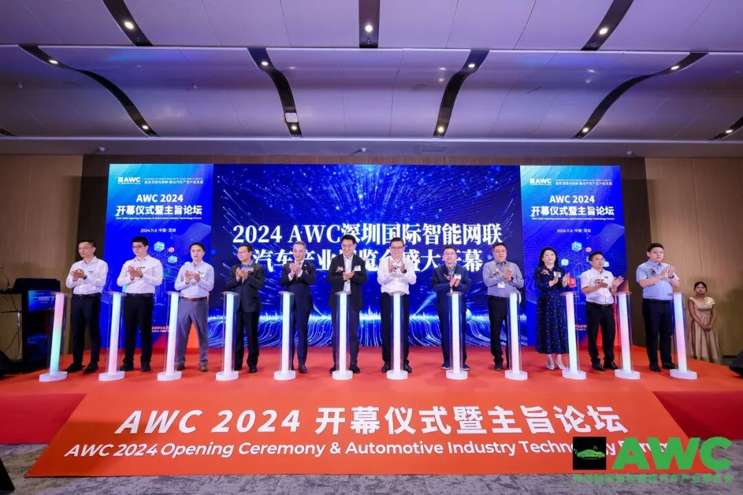 AWC 2024深圳国际智能网联汽车产业展览会圆满落幕！反响热烈，让我们一起来看看买家说了什么41