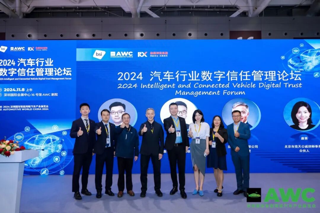 AWC 2024深圳国际智能网联汽车产业展览会圆满落幕！反响热烈，让我们一起来看看买家说了什么36