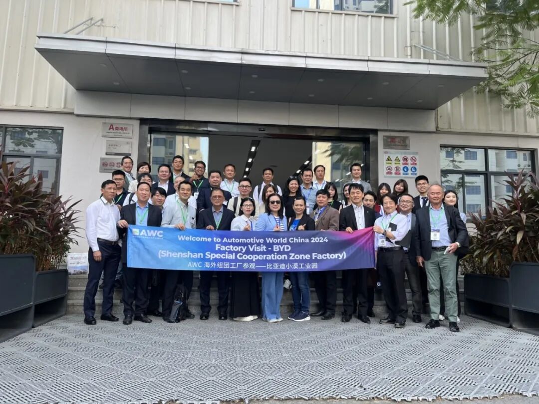 AWC 2024深圳国际智能网联汽车产业展览会圆满落幕！反响热烈，让我们一起来看看买家说了什么34