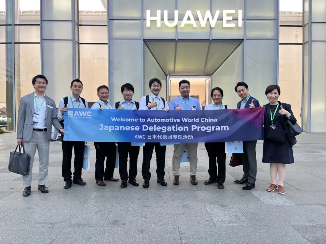 AWC 2024深圳国际智能网联汽车产业展览会圆满落幕！反响热烈，让我们一起来看看买家说了什么32