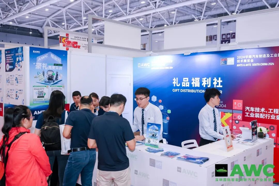 AWC 2024深圳国际智能网联汽车产业展览会圆满落幕！反响热烈，让我们一起来看看买家说了什么44