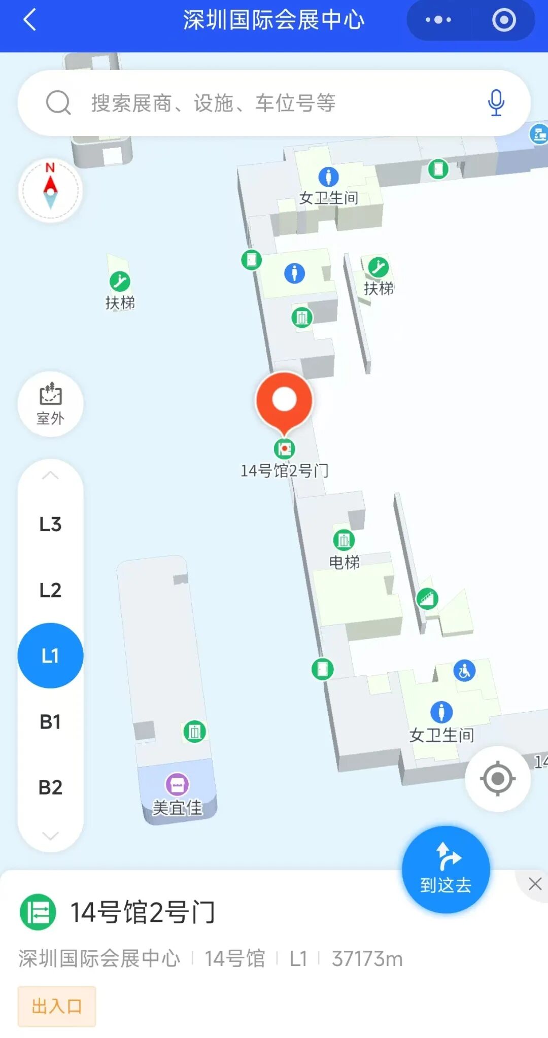 明日开幕|免费报名通道今天下午6点截止！速速报名完成预登记，相约AWC 2025!37
