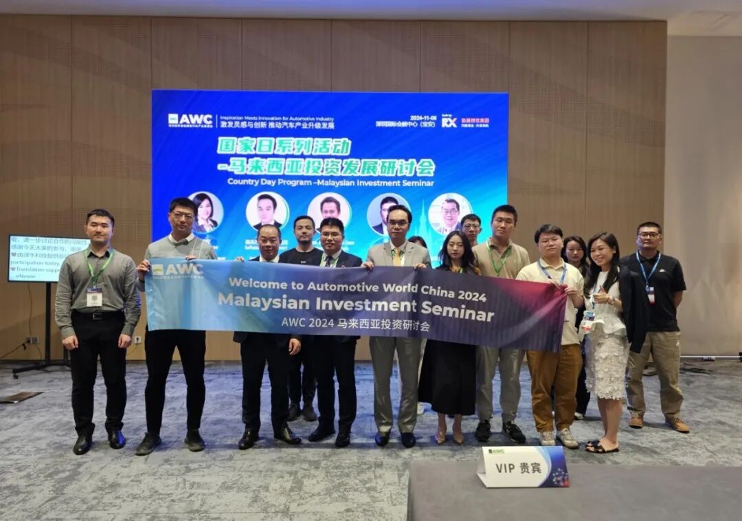 燃动鹏城！AWC 2024开幕首日智能网联汽车行业巨头齐聚，探索未来出行新风向！46