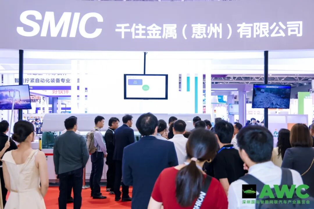 燃动鹏城！AWC 2024开幕首日智能网联汽车行业巨头齐聚，探索未来出行新风向！10