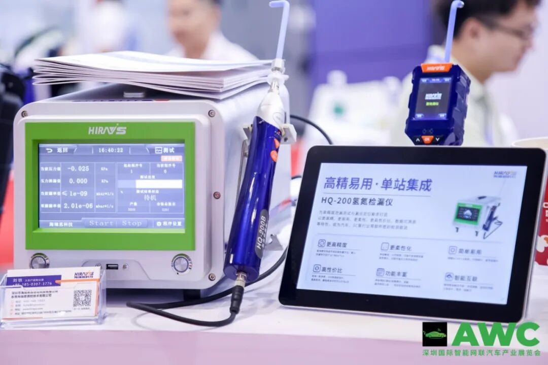 燃动鹏城！AWC 2024开幕首日智能网联汽车行业巨头齐聚，探索未来出行新风向！19