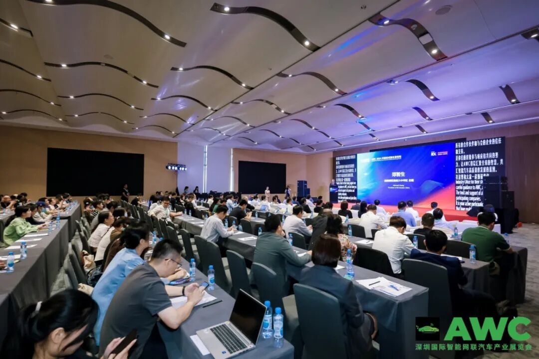 燃动鹏城！AWC 2024开幕首日智能网联汽车行业巨头齐聚，探索未来出行新风向！9