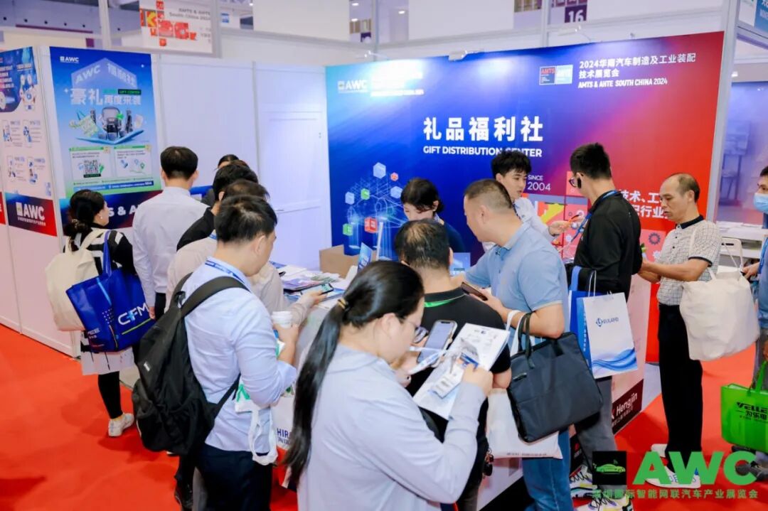 燃动鹏城！AWC 2024开幕首日智能网联汽车行业巨头齐聚，探索未来出行新风向！48