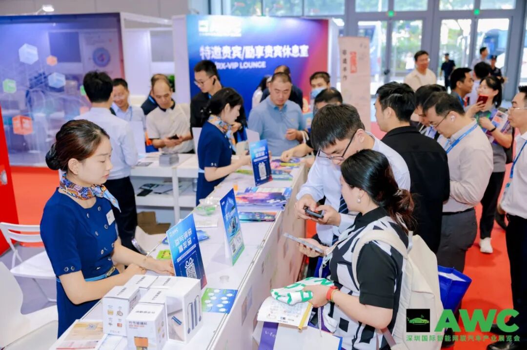 燃动鹏城！AWC 2024开幕首日智能网联汽车行业巨头齐聚，探索未来出行新风向！47