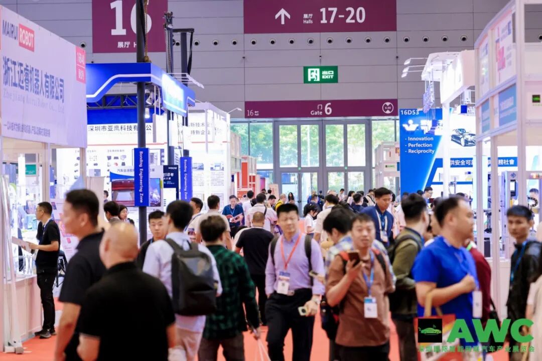 燃动鹏城！AWC 2024开幕首日智能网联汽车行业巨头齐聚，探索未来出行新风向！45