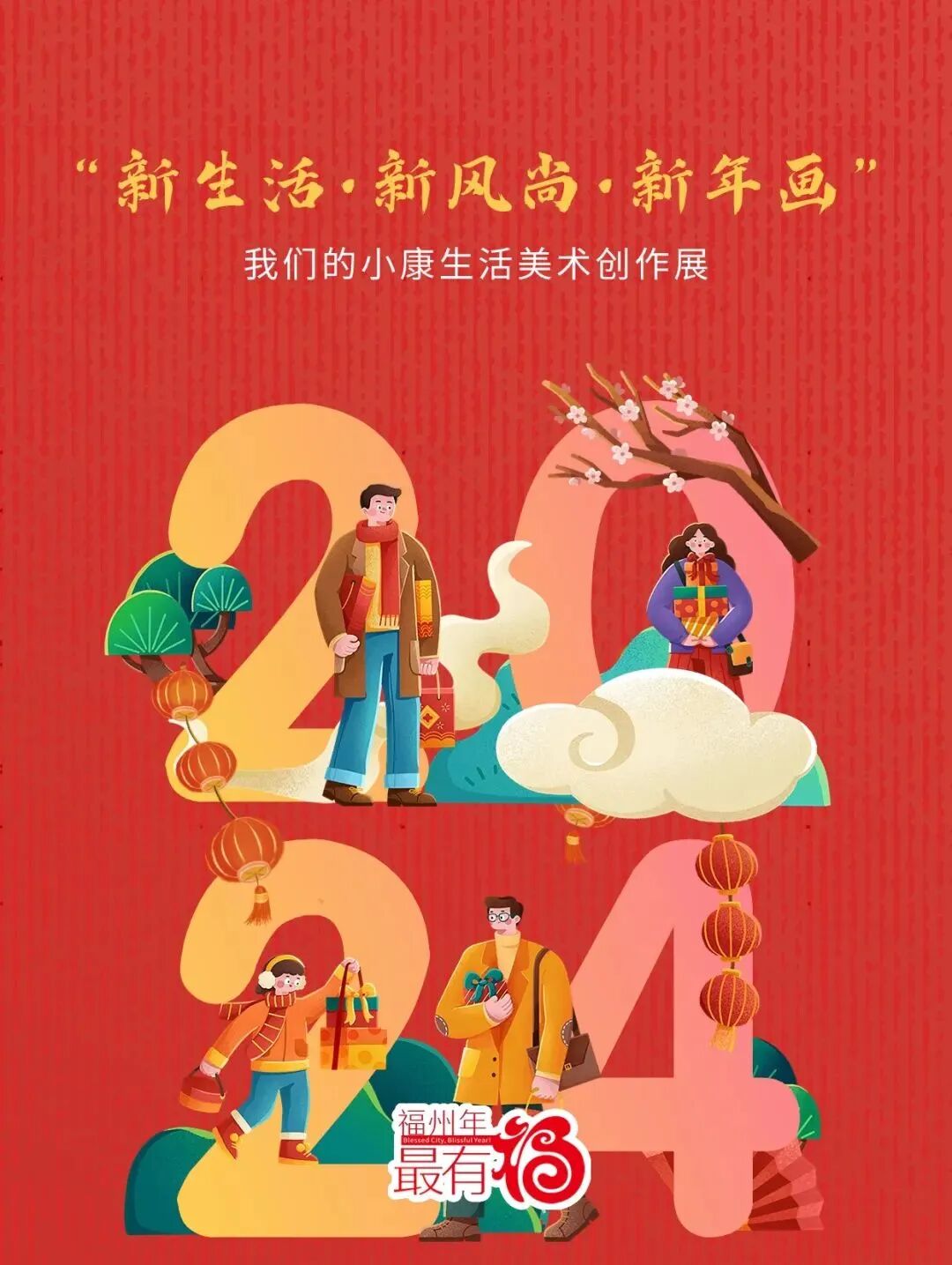 【網(wǎng)絡(luò)中國節(jié)·元宵】真火！鼓樓文旅新春開門紅！