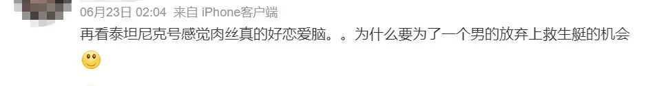 电影甜蜜蜜为何被扣上渣男贱女的帽子你了解它的真正含义吗