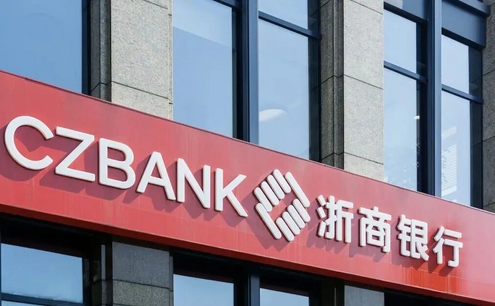 惠州浙商银行个人抵押贷