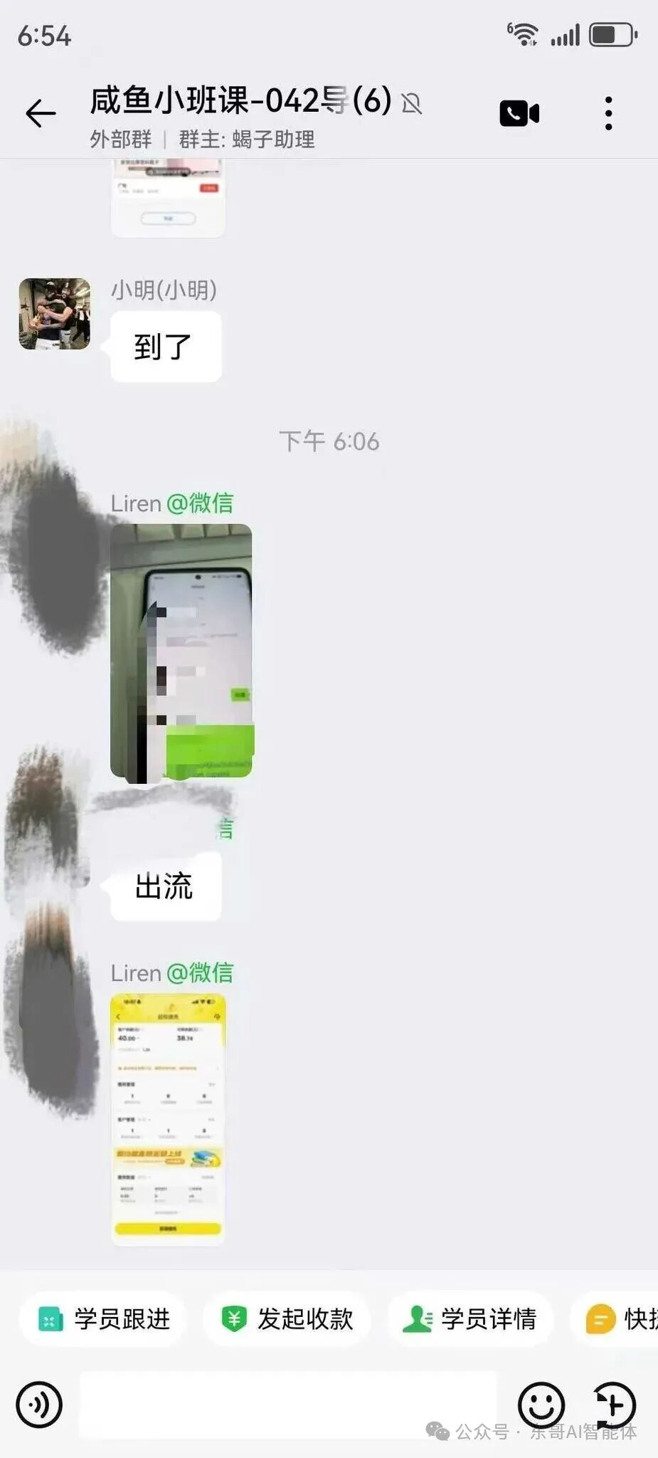 AI生成图片