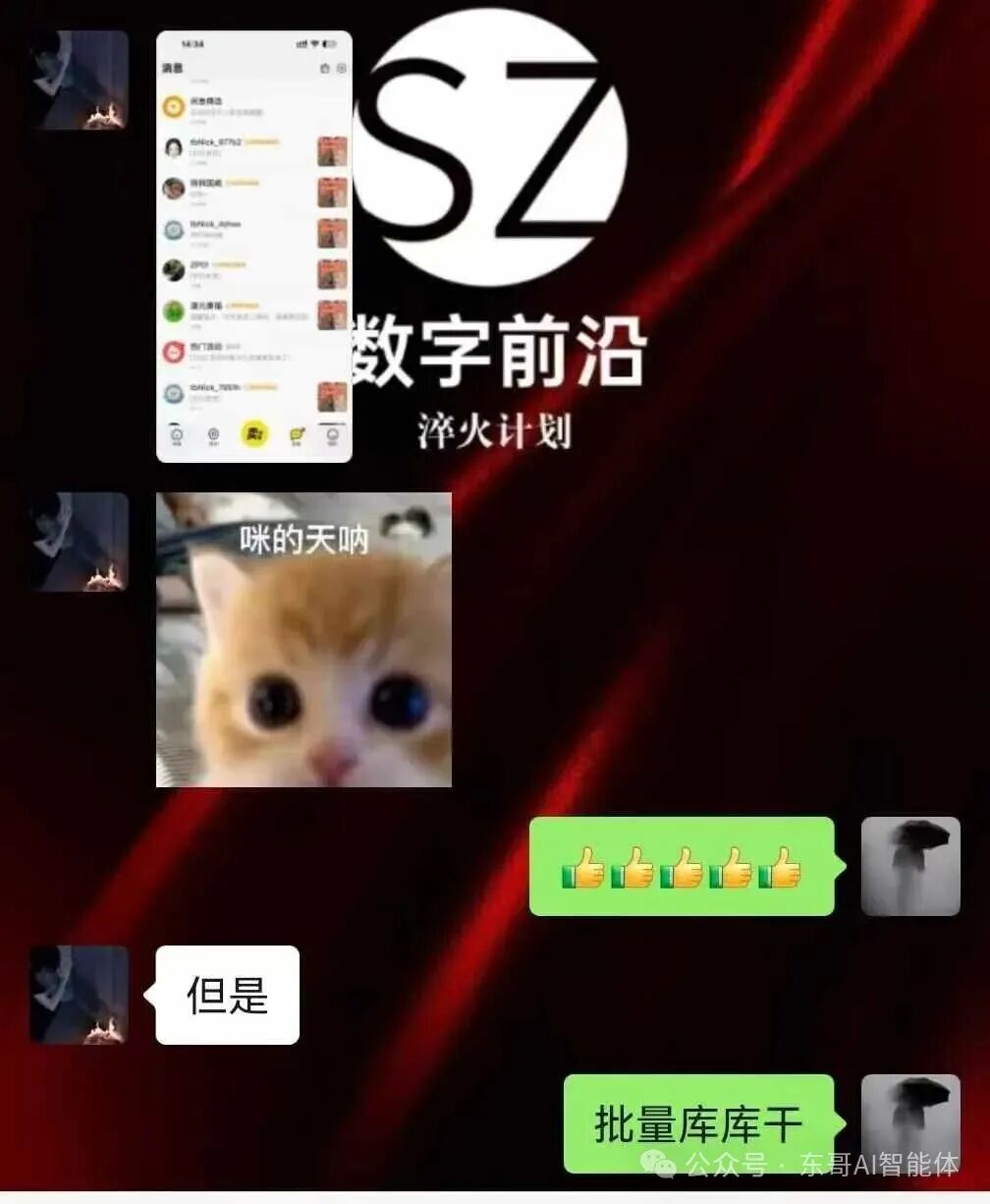 AI生成图片