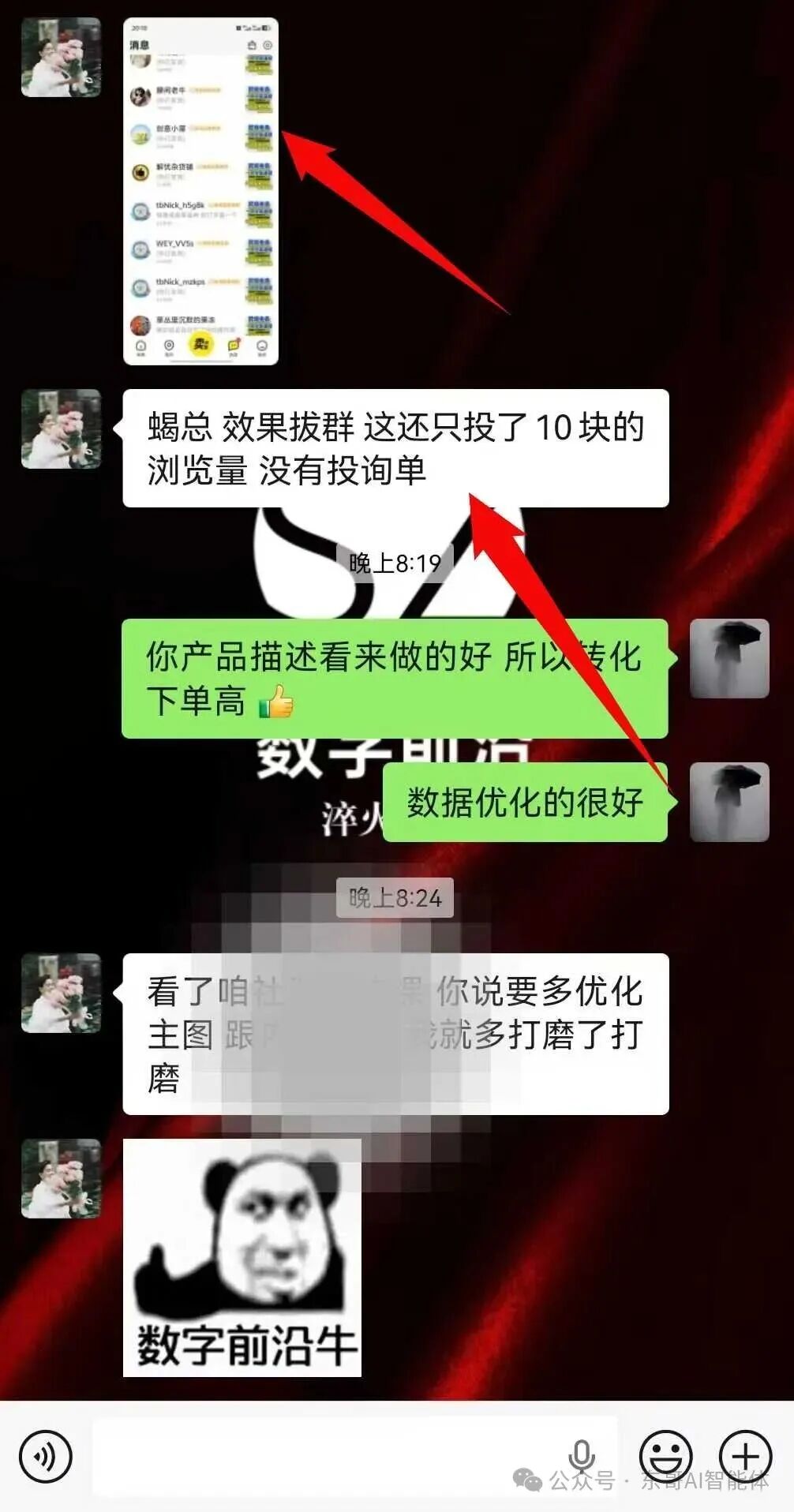 AI生成图片