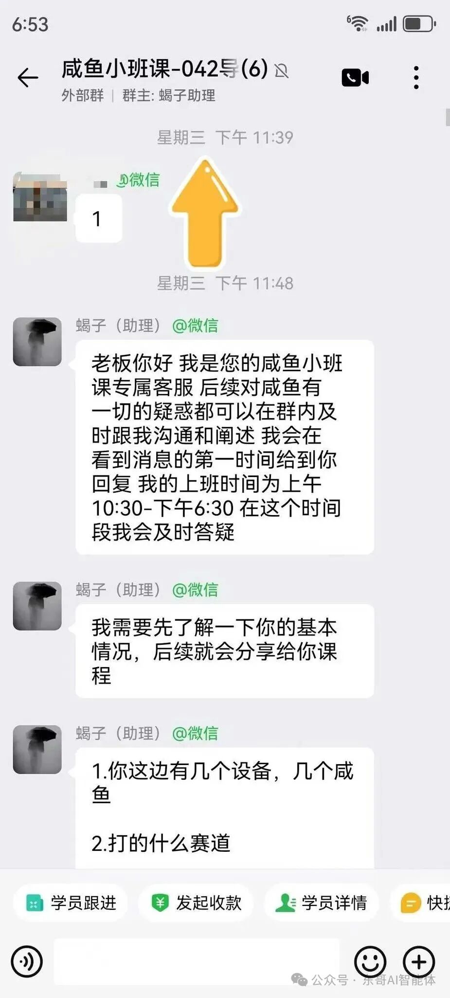 AI生成图片