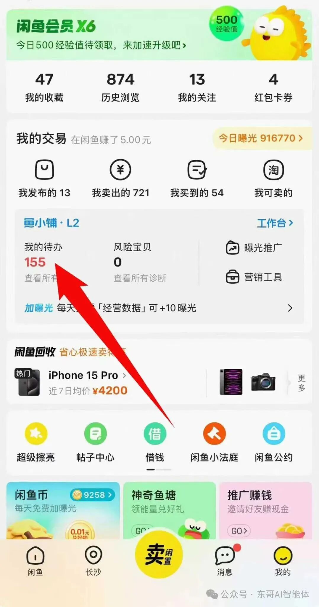 AI生成图片