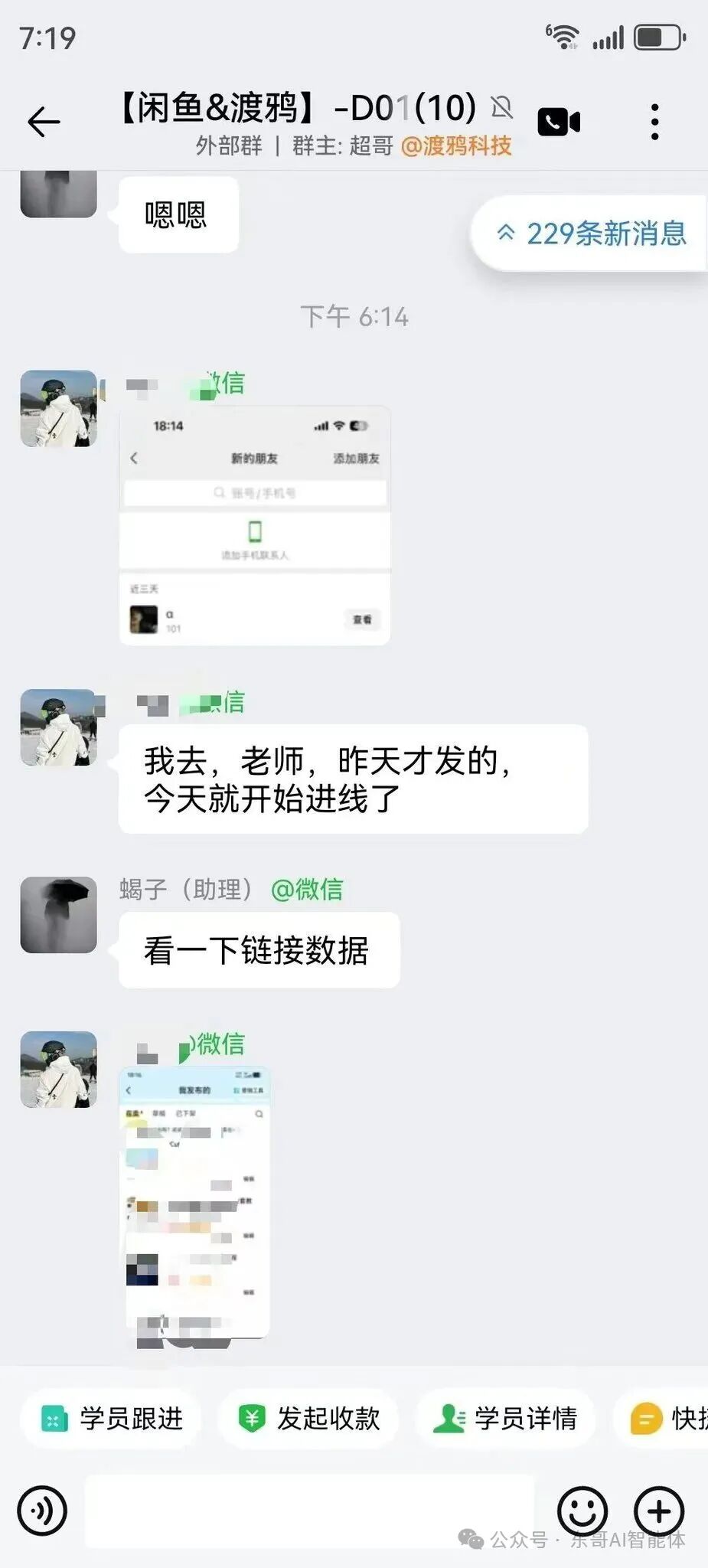 AI生成图片